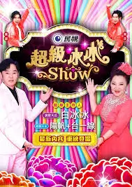 久久亚洲视频废土题材动画机械桃源海报