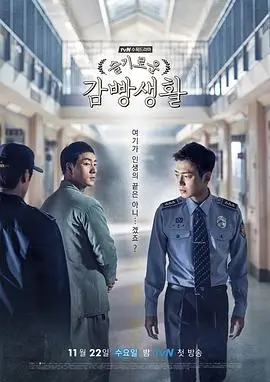 久久亚洲视频热播悬疑剧集雾港黎明海报