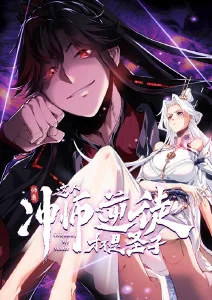 久久亚洲视频青春短剧逆光告白海报